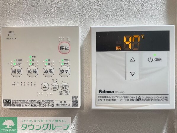 サザンロード江北の物件内観写真